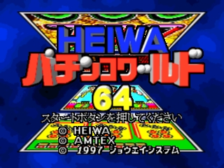 Heiwa Pachinko World 64 title screen for Nintendo 64